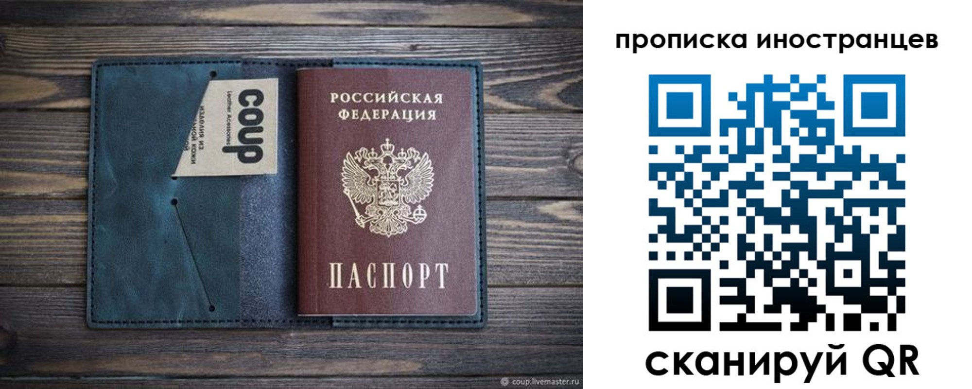 найти адрес прописки в Волчанске
