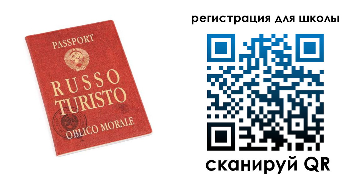 временная регистрация в Волчанске